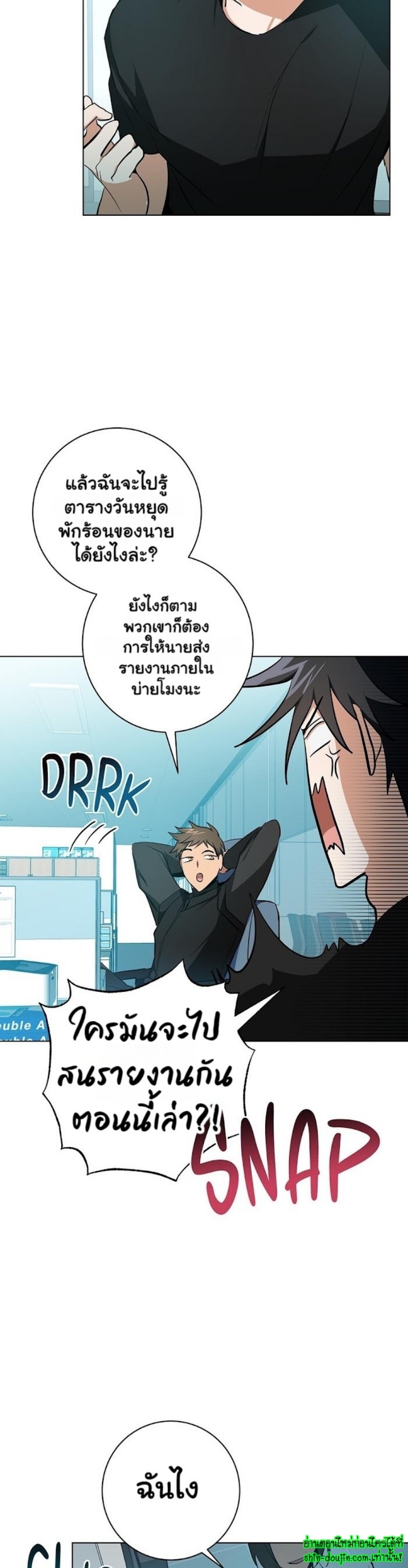 D AZE EP 13